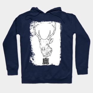 Deer illustration artwork Hoodie